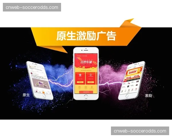 互动型广告产品不断创新 观众在观赛过程中的直接反馈可触发实时激励